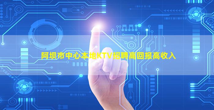 天津酒吧招聘
